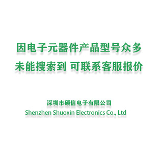 Electronic components BOM watch one-stop single matching integrated circuit chip diode electronic module
