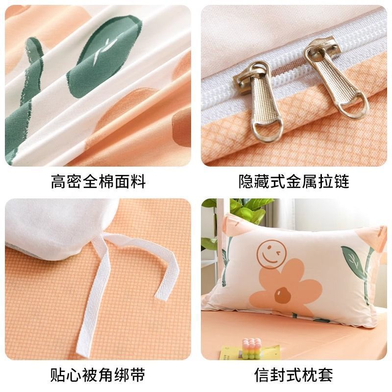 Ropa de cama de algodón de tres piezas, ropa de cama, dormitorio de estudiantes universitarios, sábana de algodón individual, funda de edredón, juego de seis piezas para niñas
