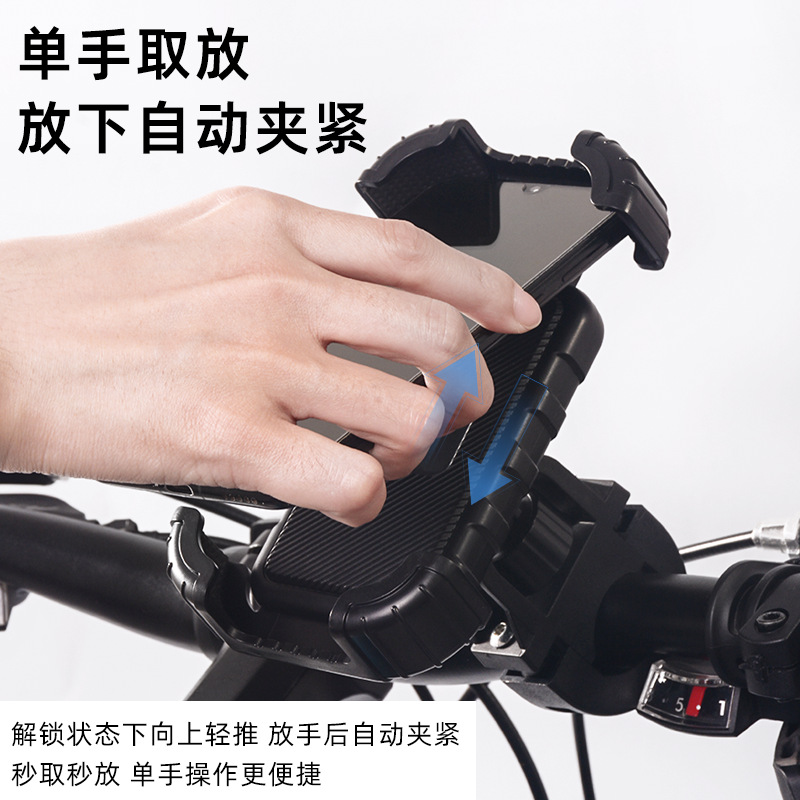 marco de navegación de bicicleta vehículo eléctrico manillar marco de teléfono retrovisor fijo soporte de vehículo de carretera ciclismo marco de teléfono