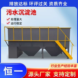 污水处理设备;沉淀池;气浮设备