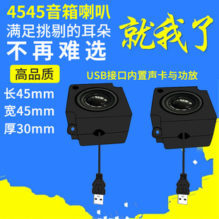 ����ԴUSB4545�е���С���4�W/8�Wǻ�w�@ʾ����X�������ȓP��