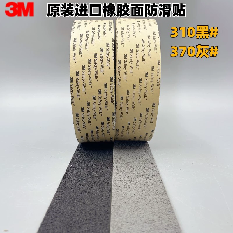 3M импортировала 310 противоскользящую наклейку с черной резиновой поверхностью, безопасную для ходьбы370, серую противоскользящую ленту для лестничных ступеней