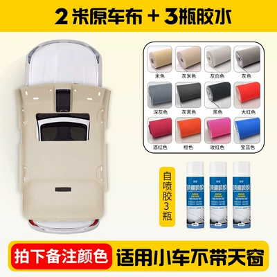 Car roof lining Repair, Car Ceiling Cloth Renovation - original-car-cloth-upgraded-mesh-style-2m-3-bottles-of-self-spraying-glue-tools-color-remarks