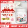 Explosion salt wholesale Drum 800g laundry baby decontamination Bleach Powder quality goods Sydney Fragrance Explosion salt