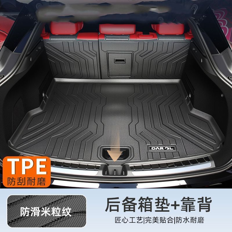 JiKr 007GT トランクマット TPE バッグ敷居リアドライブスマートドライビングバージョントランクマット背もたれマットに適した 25 モデル|undefined