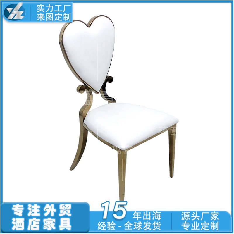 Фабрика прямых продаж покерный стул персиковый сердечный стул романтический обеденный стул в форме сердца золотой каркас из нержавеющей стали кожа/бархатная ткань
