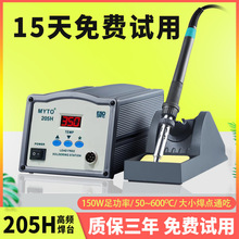 �S�����l���l203H�a�غ�̨���I��90/150W���@�֙C�S������F