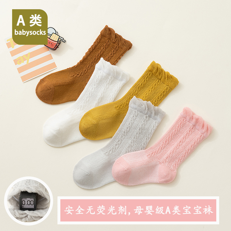 26 Carefully Selected New Summer Thin Mesh Breathable Baby Socks for 0-1 Year Olds - Loose Fit, No Binding on Feet 3