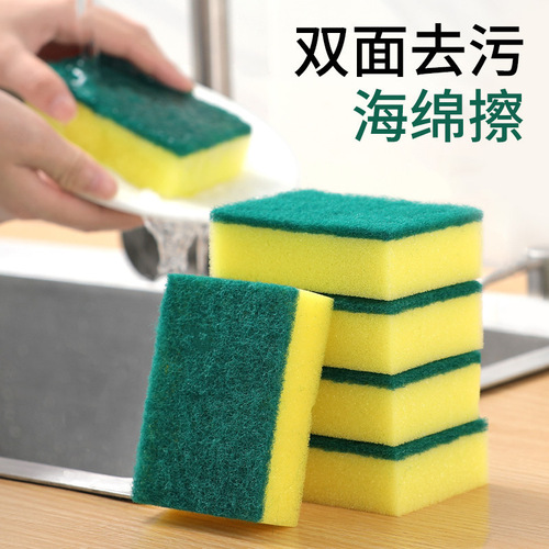 Decontamination, dishwashing, pot cleaning brush sponge block, double-sided magic wipe scouring pad, nano sponge wipe wholesale
