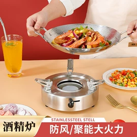 酒精炉/锅;盘;火锅