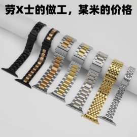 表带;智能手表表带;其他表配件