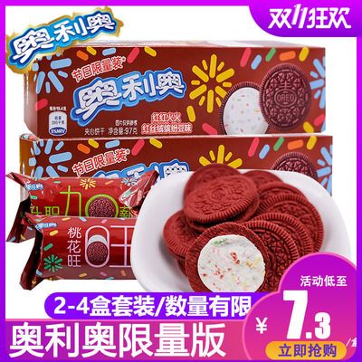 [Limited equipment]Oreo Sandwich biscuit chocolate velvet Fun gules festival snacks