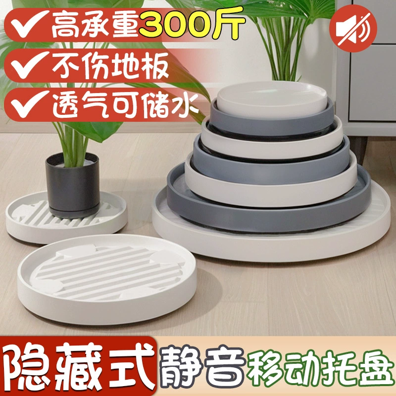 Цветочный горшок Мобильный поднос с колесом очень большой