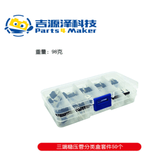 10 kinds of 50 L7805/7806/7812/7824/LM317 three-terminal regulator