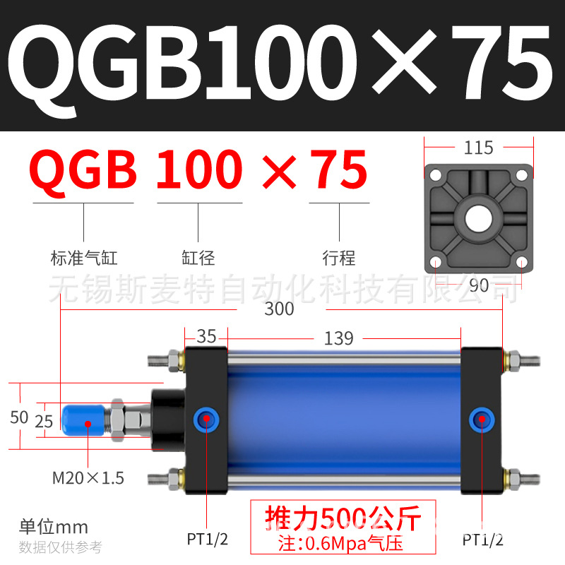 ֱQGB 125X100160X200׾׼ɵ