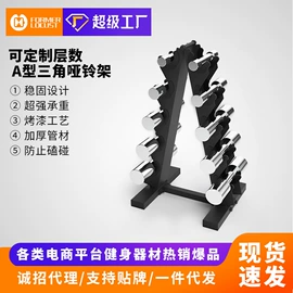 哑铃;健腹器;其他健身器材