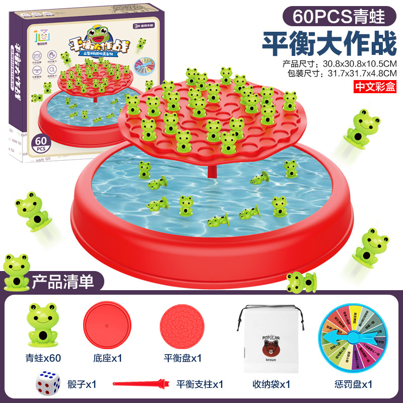 Árbol de equilibrio de rana transfronteriza Juego de mesa de rompecabezas para niños Árbol de equilibrio espacial