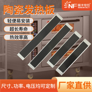 Ceramic Heating Plate Electric Heater with High Temperature Electric Heating Table Heating Brick Heating Tile Drying Ceramic Sheet High Temperature Fast Heating
