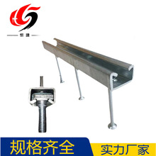 哈芬槽道铁路预埋件隧道地下管廊支架弧形哈芬槽带齿加工定制厂家