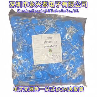 �������14D471K����{ɫ�_��7.5MM BVR 470Vϵ�Љ���Ԫ��BOM���