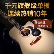 saga sf700C吉他 sf800 GS700全系列單板吉他男女生新手初學者彈