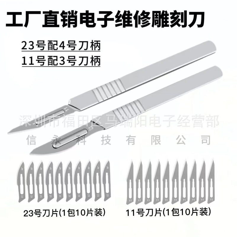 Wholesale stainless steel surgical knife handle surgical blade 11 23 veterinary practice scalpel 3/4 scalpel