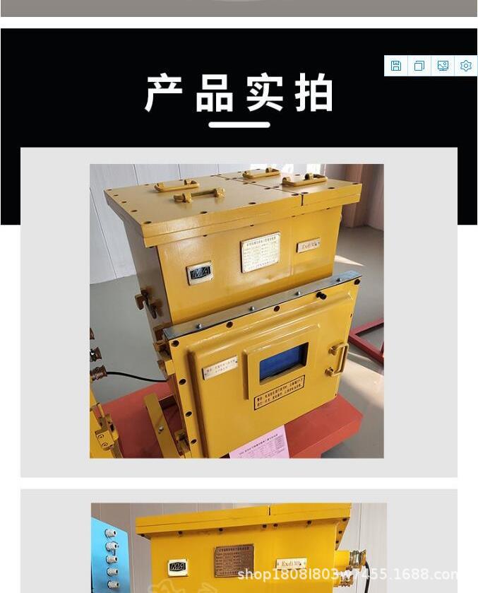 UPS电源_3 (2).jpg