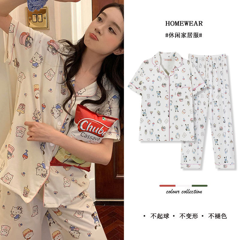 D.M-151 Short Dessert Katie Cat Cover