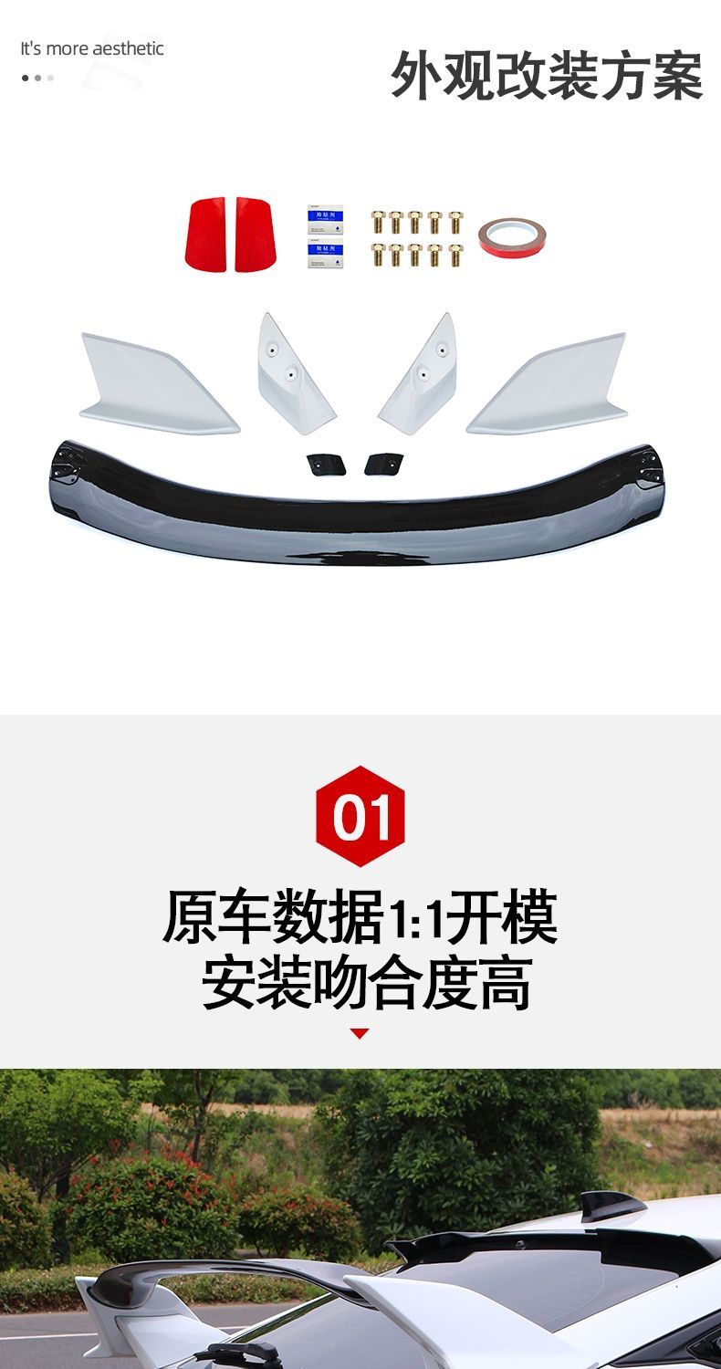 Suitable for the 11th generation Civic modified hatchback typer tail 11 generation Civic TR sedan fixed wind wing