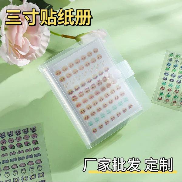 Mini Decco Sticker Book Cute Little Nose Sticker Book Small Nose Laser Star Handbook Material Decorative Sticker Book