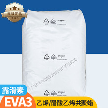 ߝɫĸɢeva3Ϟ TPUÓģωTϷɢϩeva3Ϟ