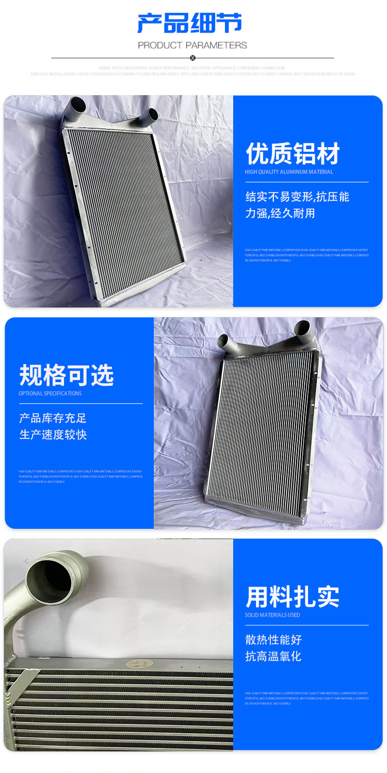 China Heavy Duty Truck HOWO SITRA Radiator WG9719530277 HOWO /T7H/T5G/TX/C7H