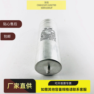 ȫ��ԭ�b ���� 500V100UF ��Ĥ���