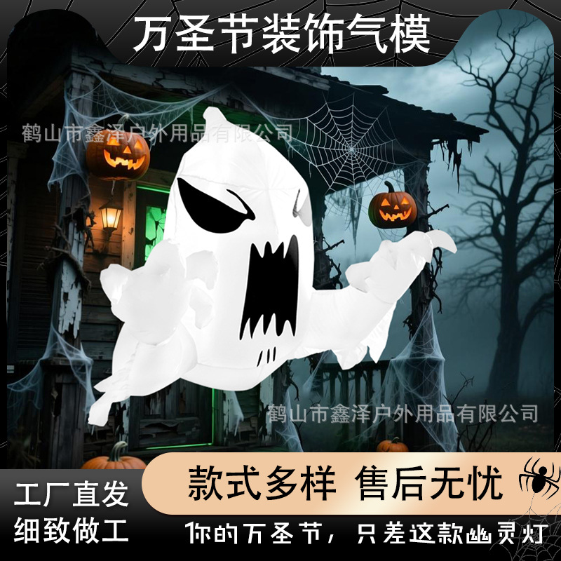 Transfronterizo Halloween fantasma bruja modelo de aire luminoso modelo de aire patio jardín ventana decoración de fiesta 1.06m