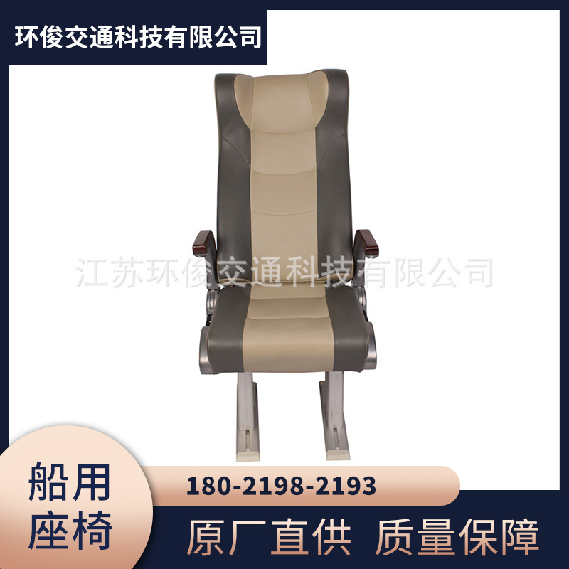 提供LT-Y18用座椅 可旋转折叠式船用座椅 游艇船用驾驶员座椅