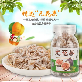 梅类;其他果干蜜饯;陈皮果脯