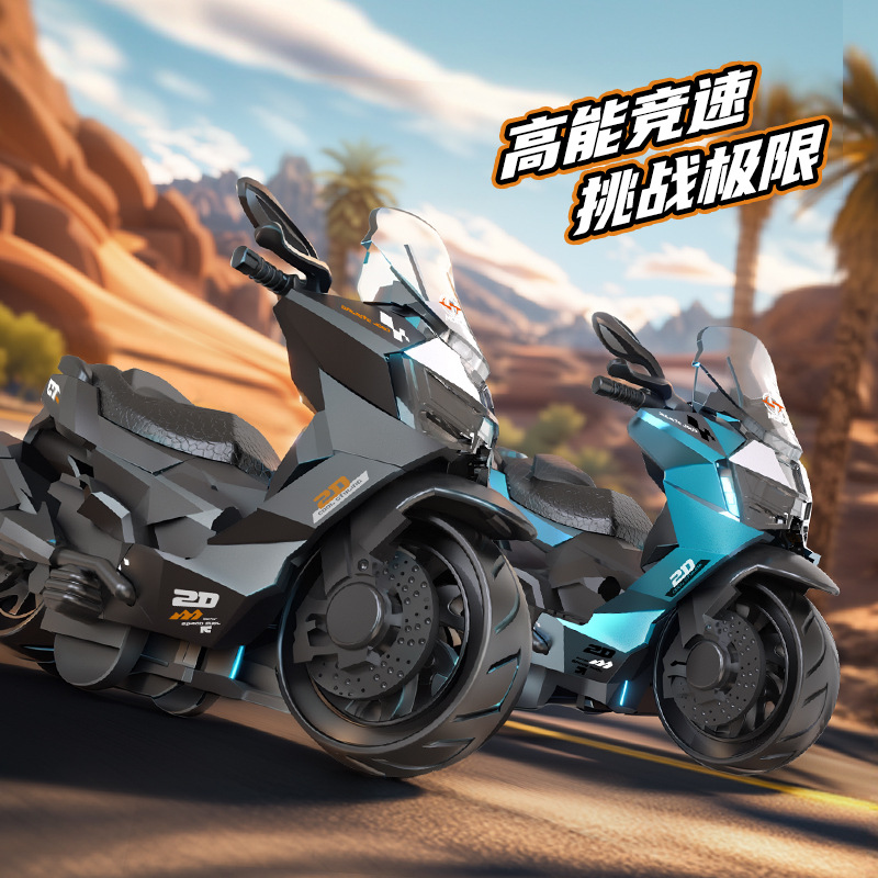 儿童惯性摩托车仿真越野模型精品夹娃娃机玩具车儿童玩具男孩礼品