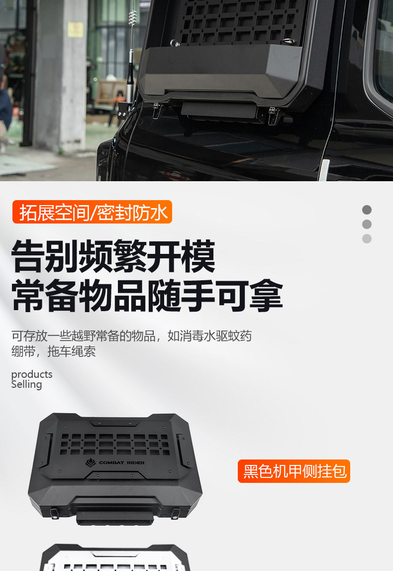 Explorer Mecha Backpack Outdoor Camping Car Roof Expansion Explorer Car Roof Rack Awning Side Tent