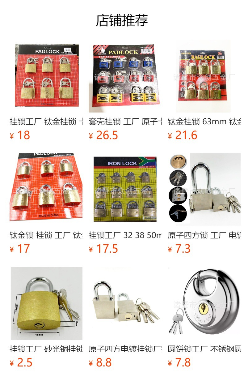 预览状态下无法点击,发布后,可点击跳转到对应的商品页面