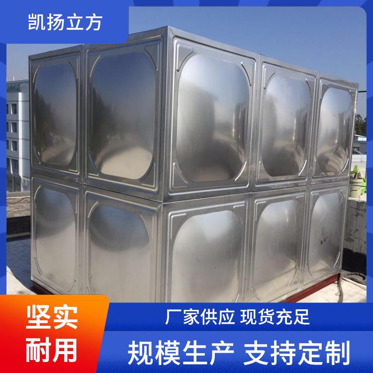 凯扬立方 厂家批发 不锈钢消防水箱 不易变形 维护方便