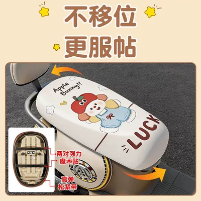 Cushion Cover, Universal Seat Protection Cover, Electric car cushion