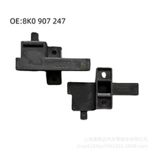8K0907247辉昂途锐奥迪A4A5 A6 A7 A8 Q5 R8无钥匙进入天线感应器
