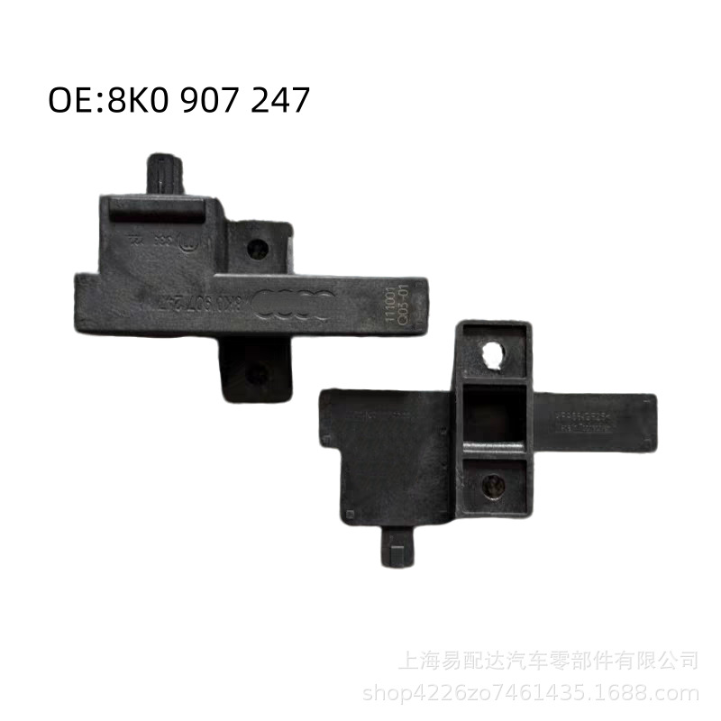8K0907247辉昂途锐奥迪A4A5 A6 A7 A8 Q5 R8无钥匙进入天线感应器