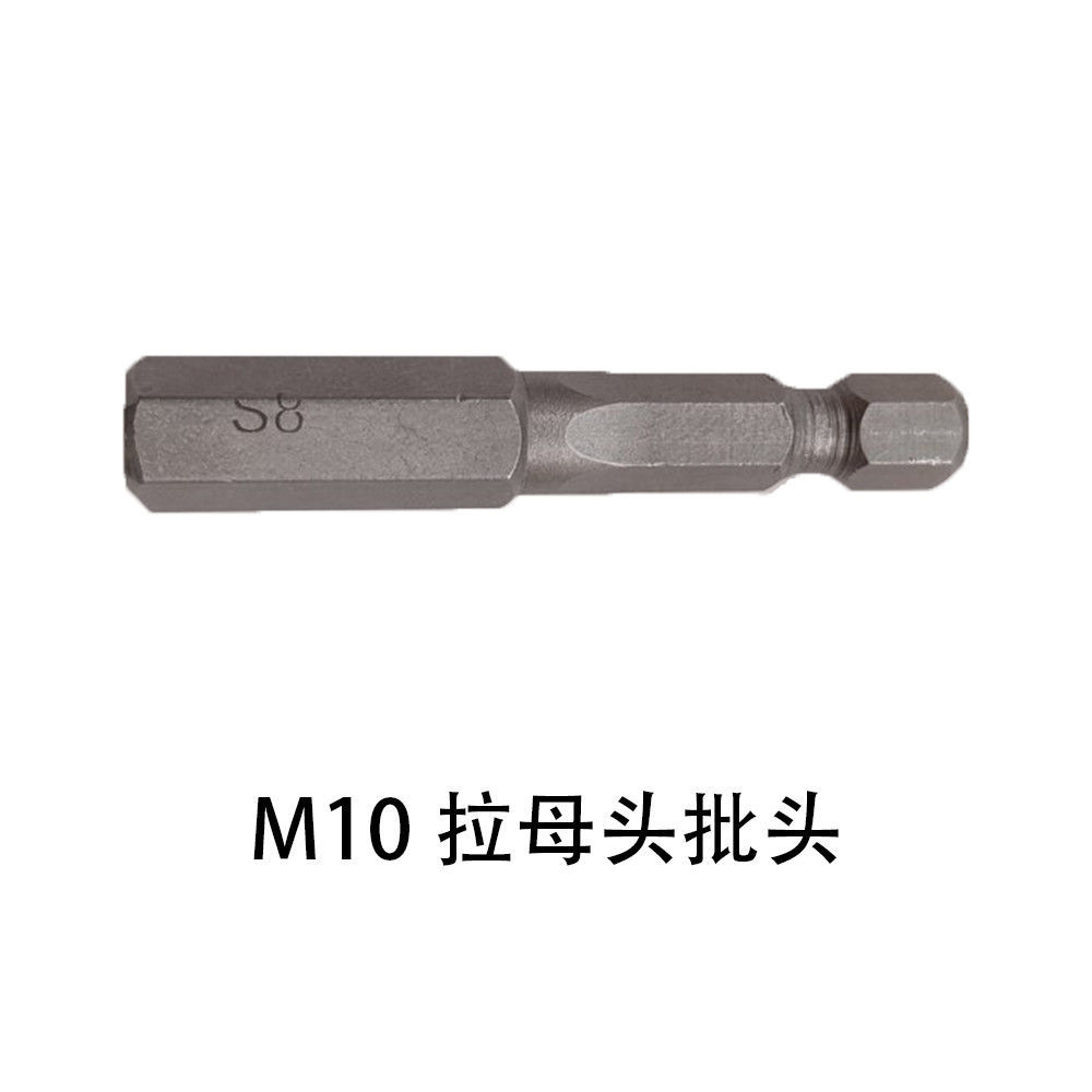 M10 pull female head batch head