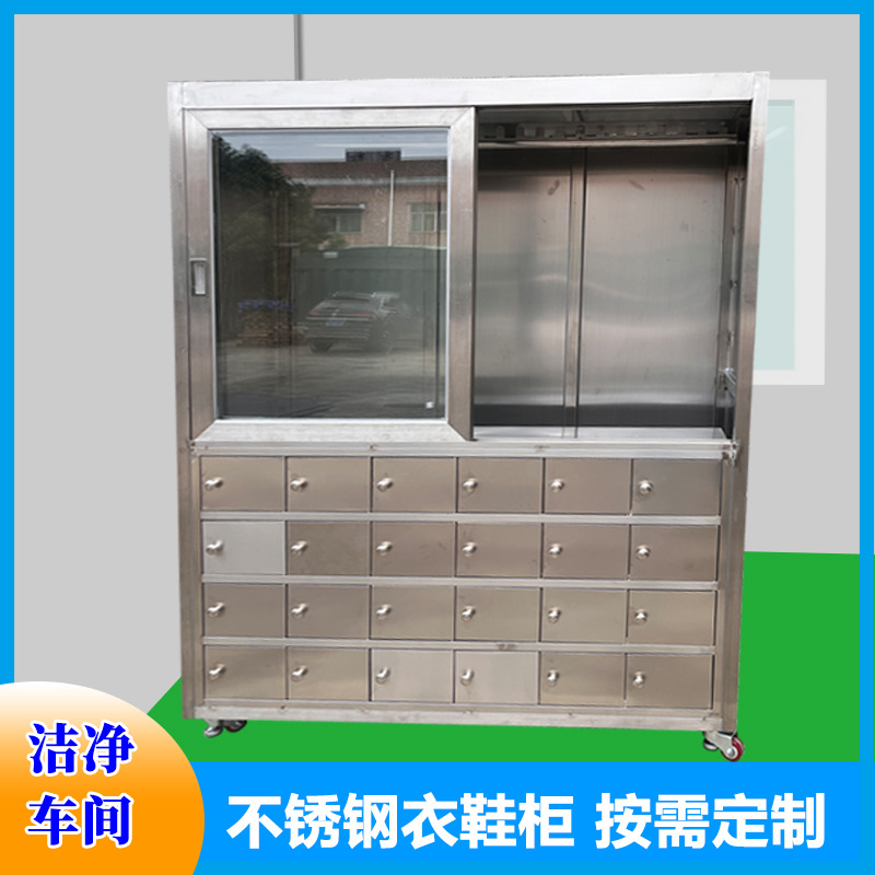不锈钢洁净衣柜无尘车间杀菌百级FFU净化除尘防静电无尘服柜
