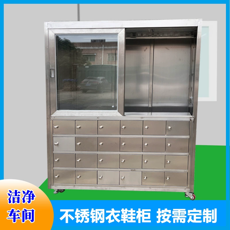 Нержавеющая сталь Чистый шкаф Безпыльная мастерская стерилизация 100 класс FFU Очищение пыли Антистатический беспыльный шкаф