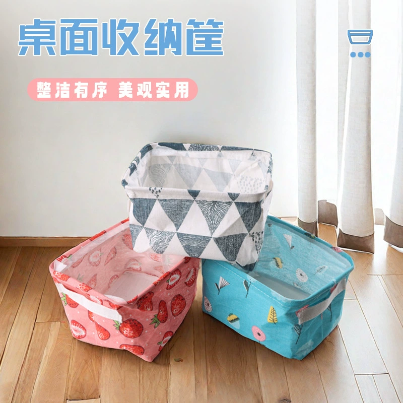 Тканевый ящик для хранения общежитие Бытовая настольная корзина для хранения косметики Складная мини-корзина для хранения оптом