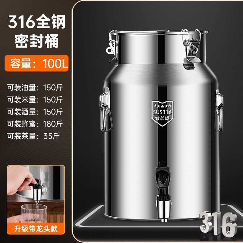 316不锈钢密封桶带龙头特厚菜籽油桶接酒桶牛奶桶大容量运输桶|undefined