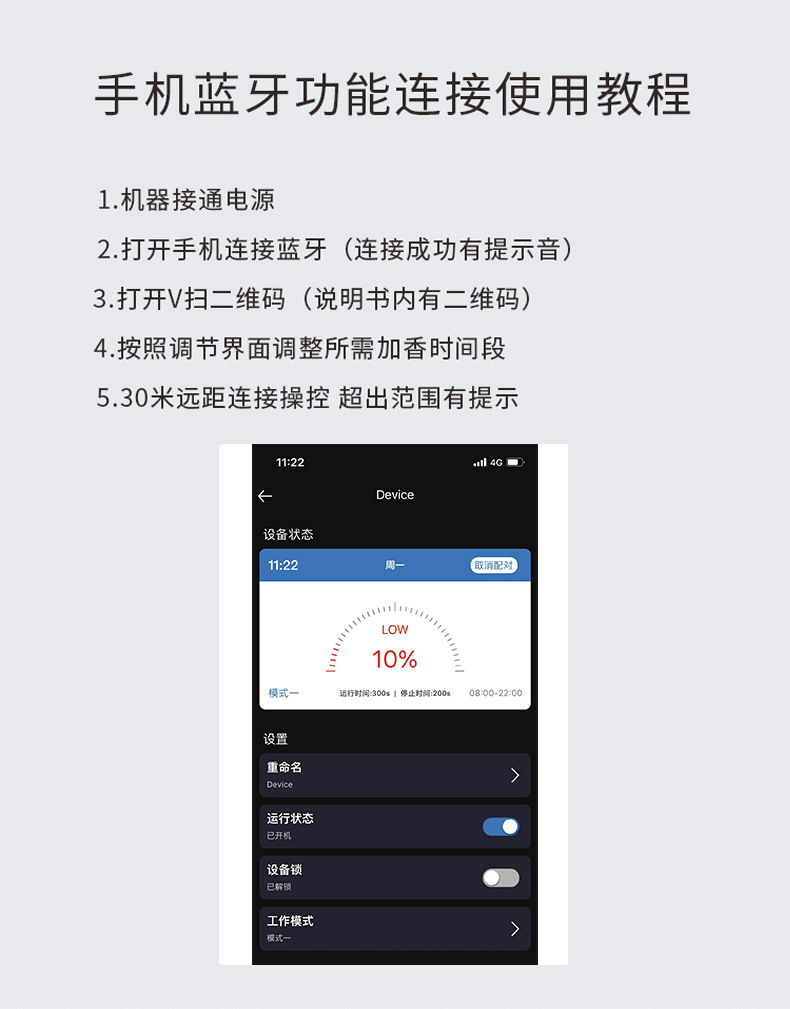 017香薰机_12.jpg
