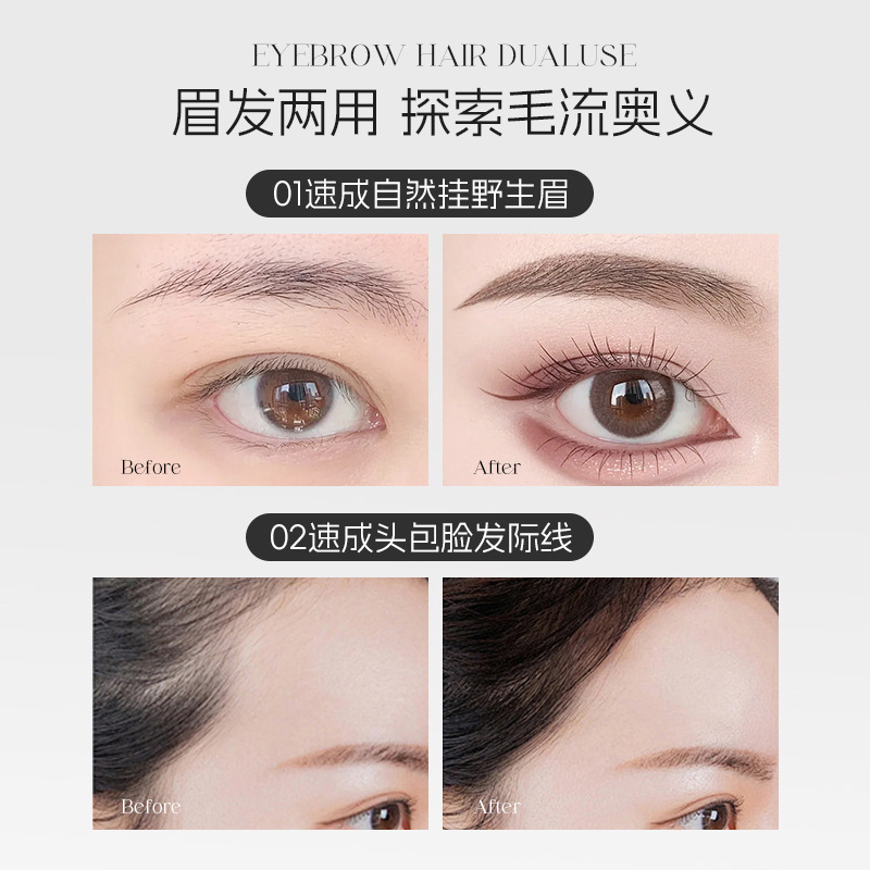 Hanboli マルチフォークぬいぐるみアイブロウ ペンシルは防水性と耐汗性があり、長持ちし、色あせせず、自然で野生の眉毛に適しています初心者向け|undefined